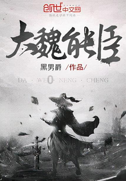 《幻兽帕鲁》在线人数超《鹅鸭杀》，进入历史前十